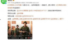 王牌部队爆料最新消息,揭秘神秘任务背后的英勇故事