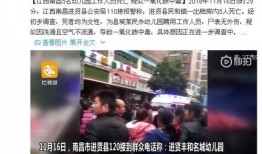 爆料江西交投事件视频播放,真相与争议交织