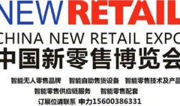 新闻爆料无人售货,便捷购物体验引领潮流