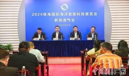 珠海科技新闻爆料,揭秘前沿创新成果！