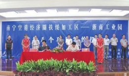 扶绥新闻爆料网官网,最新动态一网打尽，尽在官网揭晓