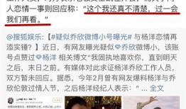 章三丰被爆料视频,揭秘背后真相