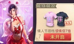 情人节时装爆料视频下载,揭秘时装爆料视频中的浪漫穿搭秘籍