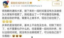 徐老师爆料视频大全,揭秘幕后真相与精彩瞬间