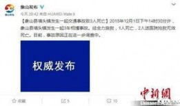 宁波象山爆料事件视频播放,视频揭露惊人真相，网友热议不断