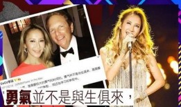 李玟的经纪人爆料视频在线观看,独家爆料视频带你领略天后幕后故事