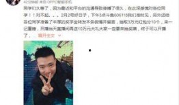 老汪爆料卢本伟视频播放,卢本伟视频播放背后的惊人真相